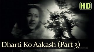 Dharti Ko Aakash Pukare Part 3 (HD) - Mela (1948) - Dilip Kumar - Nargis - Filmigaane