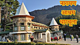 Narayan swami aashram trip Dharchula || Darma ghati || नारायण आश्रम धारचूला || दारमा घाटी