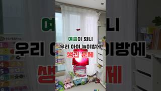 아이 건강을 위한 벽걸이에어컨 바람막이 추천 코지윙