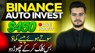 Binance Auto Invest Daily Profit Plan - Live $450 Profit Proof & Instant Withdrawal