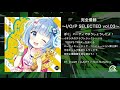 【オリジナル】lucky 7 feat. nanahira【iosys trax】