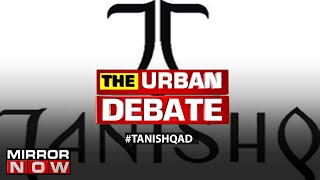 Tanishq Jewellery withdraws ad on religious unity;Brands held hostage by brigade?| The Urban Debate