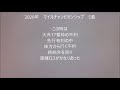 安田記念2021 予想　グランアレグリアの2連覇はあるのか？　逆転もある▲☆この2頭にも注目です。