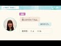 日文終助詞的玄妙 ね vs よ vs なあ 🌸跟日本人學語感｜jella 日文課程【試讀】