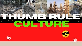 আমরা থাম্বরুল সিভিল ইঞ্জিনিয়ার | Thumb Rule Civil Engineering Culture