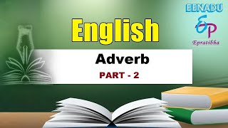 EPratibha.net - Video Lessons | English | Adverb | Part - 2