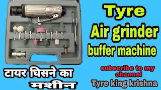 #how_to_use_air_grinder_buffer_machine हवा पर चलने वाला टायर को घिसनेका मशीन