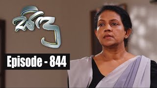 Sidu | Episode 844 31st October 2019