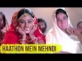 Haathon Mein Mehndi -Video Song | Uphaar |Jaya Bhaduri, Swarup Dutt | Lata Didi | Laxmikant Pyarelal