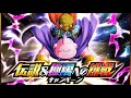 FULL DETAILS FOR THE LR BABIDI & BUU LEGENDARY & EXTREME CAMPAIGN! (DBZ: Dokkan Battle)