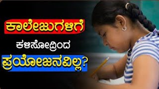 ಲಕ್ಷ ಲಕ್ಷ ಖರ್ಚು ಮಾಡಿ ಏನು ಪ್ರಯೋಜನ .!?|ಚಿತ್ತ ಚೇತನ ಬ್ರಹ್ಮರ್ಷಿ|ಸುಭೋಧಿನಿ ಆಧ್ಯಾತ್ಮಿಕ ಪರಿಹಾರ ಕೇಂದ್ರ |