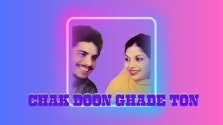 CHAK DOON GHADE TON | Amar Singh Chamkila & Amarjot Kaur | New Punjabi Song