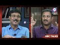 ഹലാൽ സ്വർണ്ണക്കട പൊട്ടിയോ abc malayalam news abc talk 3 1 2025