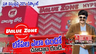 Value zone hyper market Nacharam || Dmart vs value zone