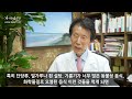 면역력 향상을 위한 7가지 건강법