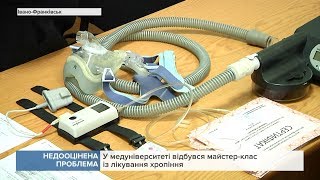 У медуніверситеті відбувся майстер-клас із лікування хропіння