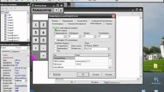 Как сделать калькулятор в Delphi 7