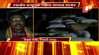 BJP Stages Protest In Bolangir Over Mandi Irregularities