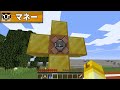 超怖いブラッドゴーレムがヤバすぎる【マイクラ・マインクラフト】