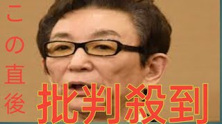 古舘伊知郎が「中居正広問題」に初言及　「語りづらかった」理由は…「被害女性以外、全員が顔見知りです」