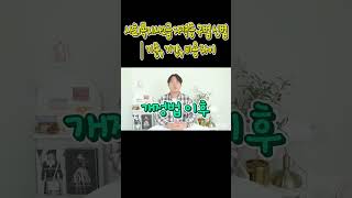 사회복지사2급 자격증 구법 신법│기준, 기간, 비용 차이