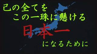 令和元年度全日本珠算選手権大会前編