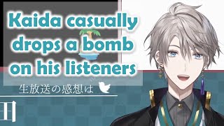 【ENG SUB】Kaida casually drops a bomb on his listeners【Kaida Haru 甲斐田晴 / NIJISANJI にじさんじ】