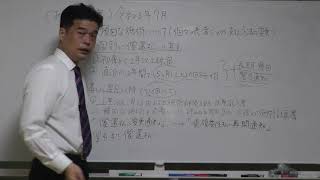 【鍼灸・あマ指 解説】長期・頻回な患者は償還払いに！？