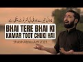 BHAI TERE BHAI KI KAMAR TOOT CHUKI HAI | Shabih Abbas Aarfi Nohay 2023 | Noha Shahadat Mola Abbas ع