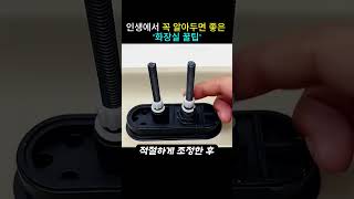 한국 엄마들 사이에서 소문난 비밀 꿀팁