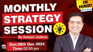 MONTHLY STRATEGY SESSION || December 2024 || By Aakash Jadhav