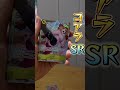 【one piece card game】10パック開封したら... onepiece ワンピースカード 開封動画