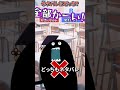 ネタバレはどっち？ 【新人vtuber 毒ヶ衣ちなみ】