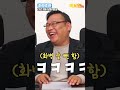 김태형 소장이 처방하는 촛불 테라피 윤석열 보고 난 화병.. 집회가면 치유되는 심리학적 이유 shorts