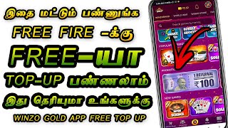 Winzo Gold App Tips Tamil | Winzo Gold Free Fire Diamonds Tamil