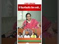 parampal kaur ਮੈਂ ਰਿਟਾਇਰਮੈਂਟ ਇਸ ਲਈ...