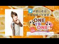 ＜後半：ch会員向け＞「one to one ～本気出せ！大空直美～」第35回