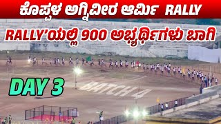 Koppal Army Rally 3rd day 4th BATCH Running Full Video | Army Rally