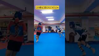 約束對練每天進步一點朝目標前進 #跆拳道 #training #fight #shorts