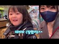 한국인 남편이 없는 하루 외출 vlog 한일커플 국제부부