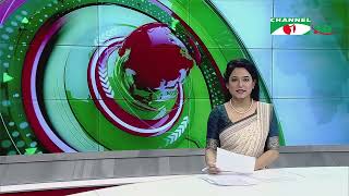 চ্যানেল আই সকাল ৯ টার সংবাদ || Channel i News|| 20 February, 2025