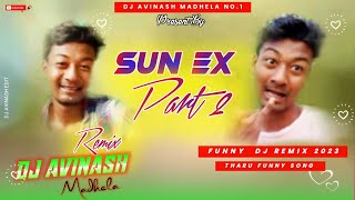 Part 2 || Sun Ex || New Tharu Funny Dj Song 2023 || Tharu Song 2023 || Dj Avinash Madhela Remix