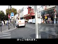 【一人旅】2018年パリ旅行記vol.2【モンマルトルの丘へ】