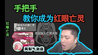 【Apex DF_Pite】新模式大BOSS試玩，科萊博+獵獸無限子彈？