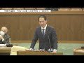 令和６年第１回定例会　一般質問（佐藤議員） 06.03.21