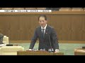 令和６年第１回定例会　一般質問（佐藤議員） 06.03.21