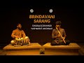 Shadaj Godkhindi | Yashwant Vaishnav | Raag Brindavani Sarang | Madhya laya Jhaptaal