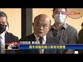 串連22縣市 藍推反美豬公投 馬.江齊上街－民視新聞