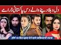 Top 10 Pakistani Dramas Based On Social Issues | Pakistani Social Best Dramas