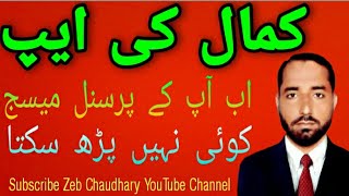How to Send Secret Messages in WhatsApp? How To Text Converter Encoder Decoder Stylish Text.